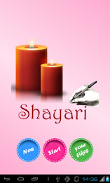 Shayari poster 2