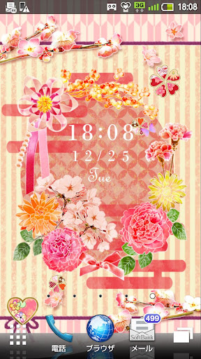 Japanese Flower Live Wallpaper