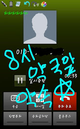 바로 메모 (빠른 메모,저장,사진꾸미기,보내기) poster 3