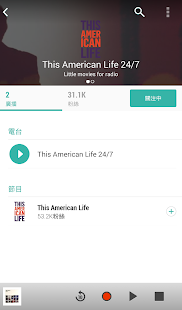 TuneIn Radio Pro(圖5)-速報App