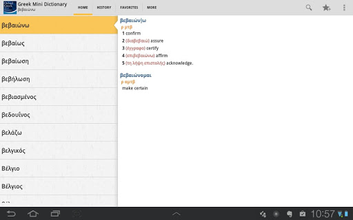 【免費書籍App】Oxford Greek Mini Dictionary T-APP點子