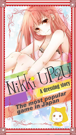 Nikki UP2U: A dressing story