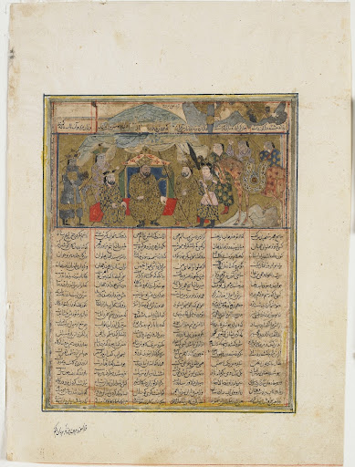 Folio from a Shahnama (Book of kings) by Firdawsi (d.1020); recto: text, Rustam came before Kavus after spying on Sohrab; verso: illustration and text, Sohrab summons Hajir and surveys the Persian camp