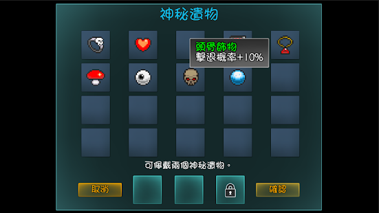 進攻的勇士(圖8)-速報App