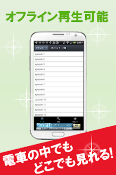 アニメ 黒子のバスケ アニメ全話無料視聴 Androidアプリ Applion