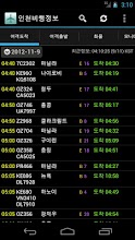 Seoul Incheon Flight Info APK Download for Android