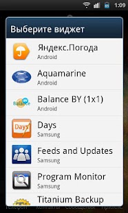 Download Aquamarine APK