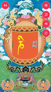 Download Virtual Mantra Wheel APK for PC