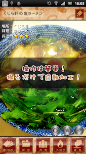 Deelish Cam - 賴斯相機(圖1)-速報App