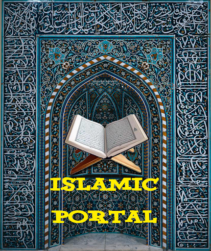 【免費生活App】ISLAMIC PORTAL-APP點子