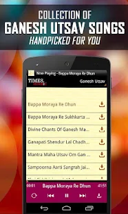  Ganesh Utsav Songs- screenshot thumbnail  