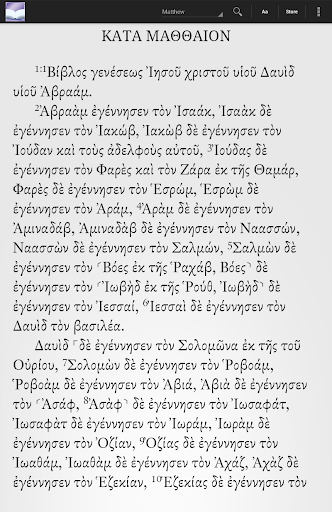 【免費書籍App】Greek New Testament-APP點子