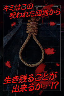 Escape Game Hanging apartments(圖5)-速報App