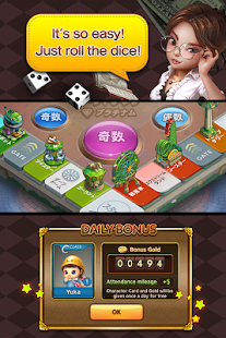 LINE Get Rich - screenshot thumbnail