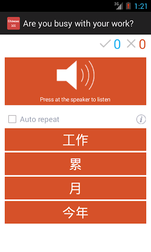 免費下載教育APP|Learning Chinese 101 app開箱文|APP開箱王