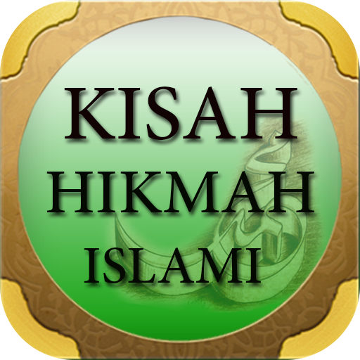 Kisah Hikmah Islami LOGO-APP點子