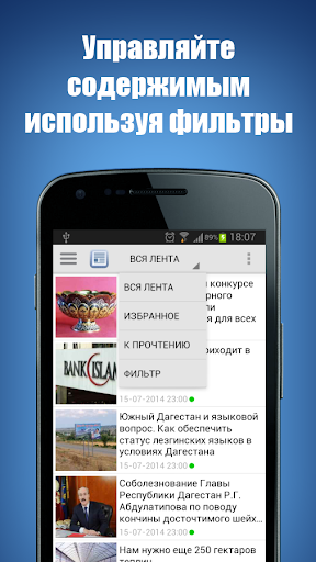 【免費新聞App】Обозреватель СМИ-APP點子