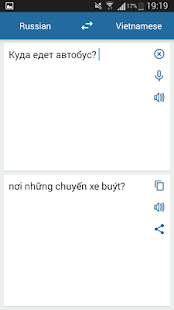 俄罗斯越南语翻译(圖2)-速報App