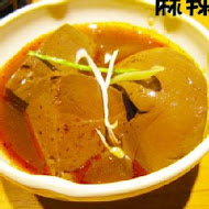 鬼椒一番鍋(板橋總店)