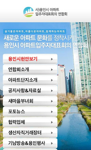 免費下載通訊APP|용아연 app開箱文|APP開箱王