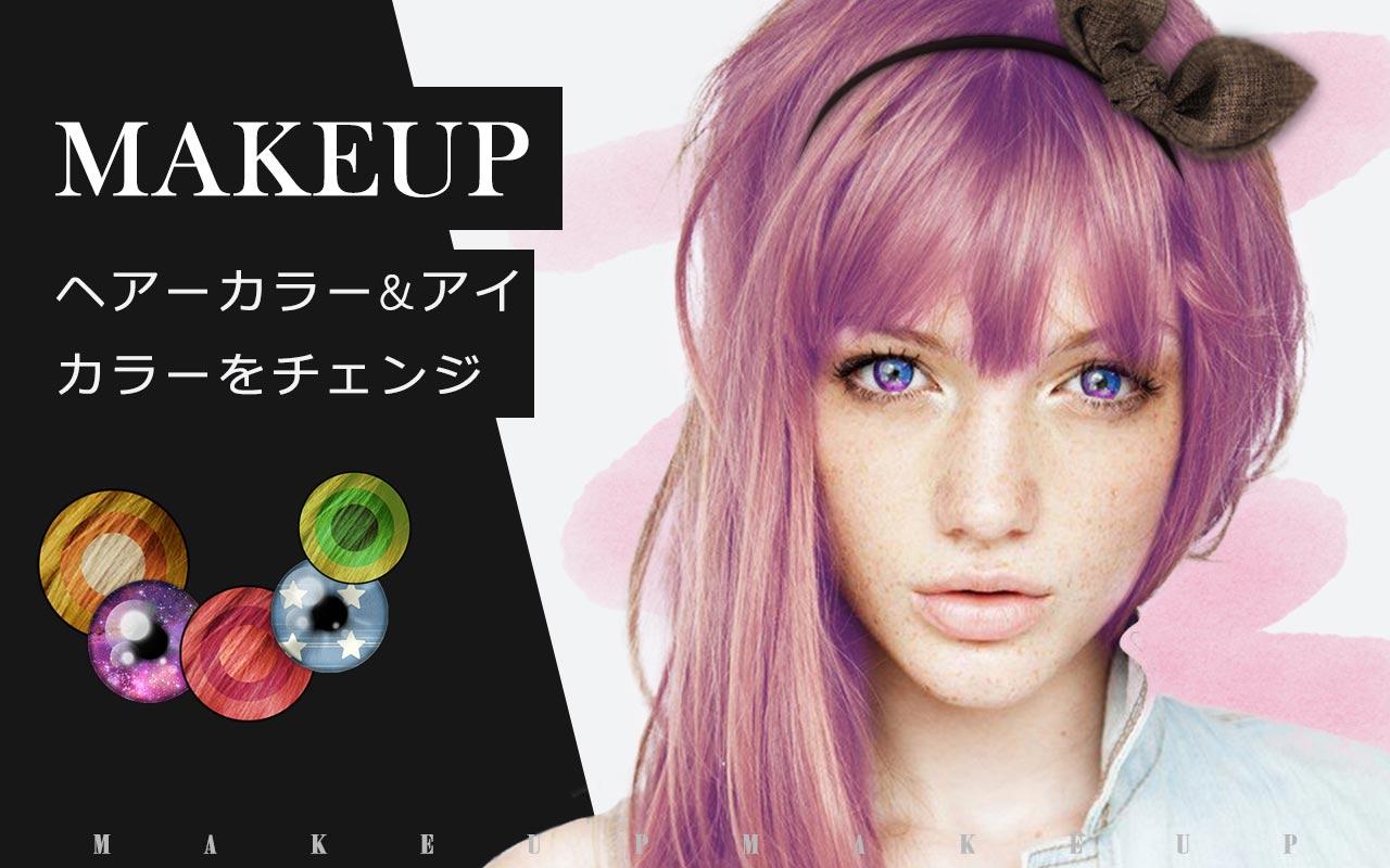 Android application Makeup - Cam &amp; Color Cosmetic screenshort
