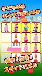 2048 of Noppon poster 3