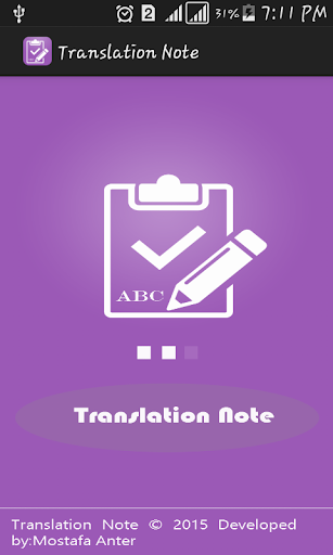 Translation Note