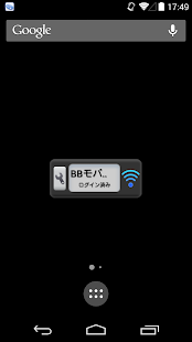 moopenerZERO for android