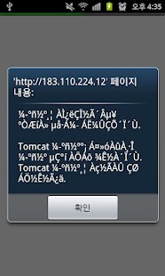 How to install 김복영 patch 1.0.2 apk for bluestacks