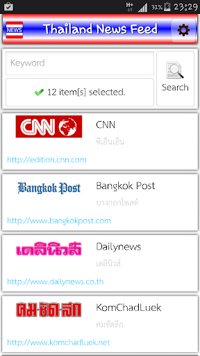 Thailand News Feed