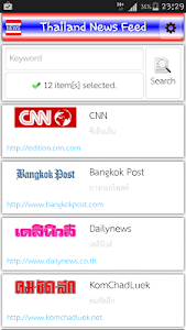 Thailand News Feed screenshot 0