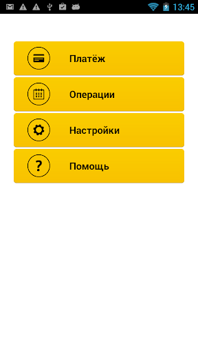 2сan_Yandex