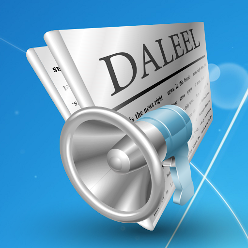 免費下載商業APP|Daleel app開箱文|APP開箱王