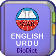 English->Urdu Dictionary 1.0.10 Icon