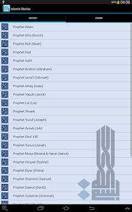 قصص الإسلام - قطة شاشة مصغرة