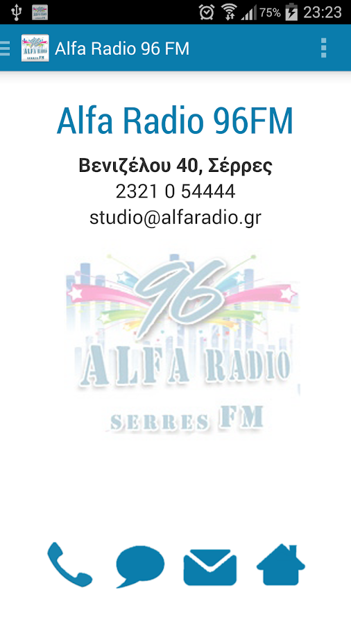 Alfa Radio 96 FM - screenshot