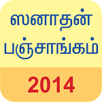 Cover Image of Tải xuống Tamil Calendar 2014 1.0 APK