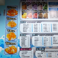 林場肉羹