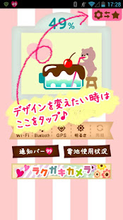 可愛電池(圖3)-速報App