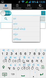 Gujarati Arabic Dictionary(圖4)-速報App