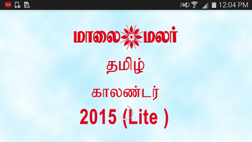 Maalaimalar Calendar Lite