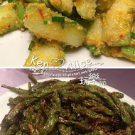 開飯川食堂