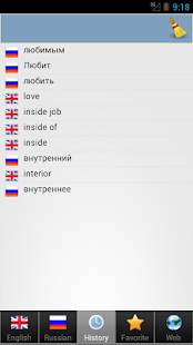 Russian best dict(圖6)-速報App