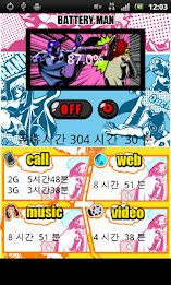 Battery Man poster 7