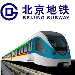 Beijing Metro Map - Offline 1.2
