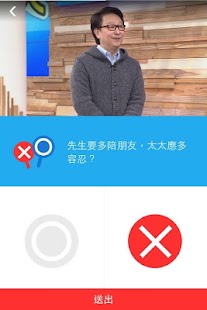 How to get 爸媽囧很大 1.0 apk for laptop