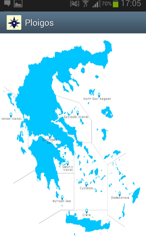 Πλοηγός - screenshot