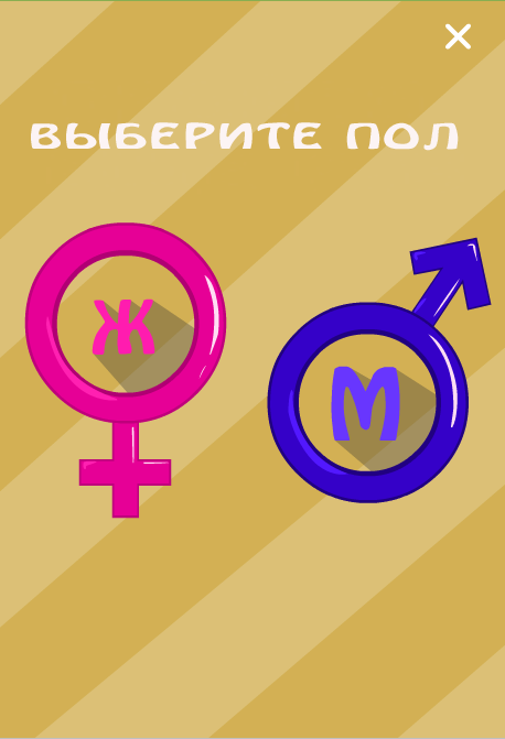Android application Personal Name Test screenshort