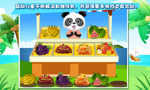 Lola 数独水果店(圖5)-速報App