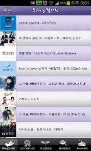 How to mod 컬러링 스토리 (SKT,KT,LG U+) 최신 컬러링! lastet apk for laptop